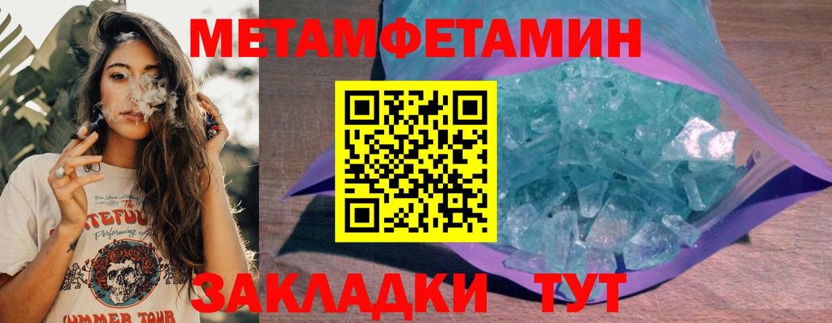 АМФЕТАМИН Premium  Вход с VPN  АМФ  Елизово 