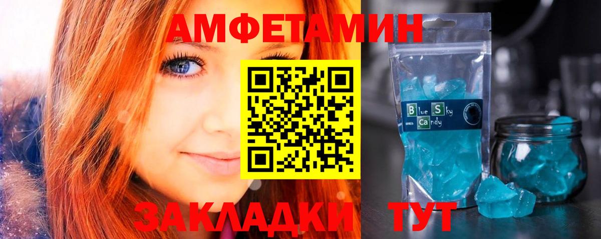 АМФ Premium Елизово