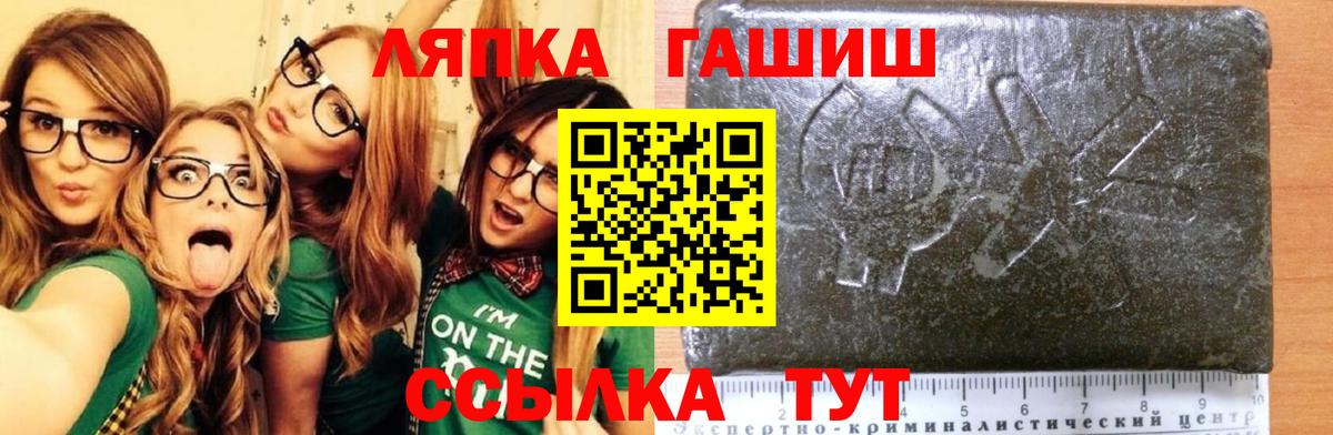 ГАШ Cannabis Елизово