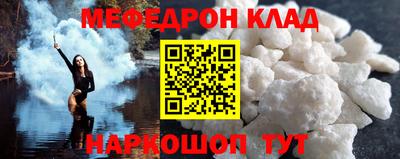 дмт Кунгур