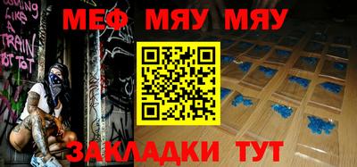 дмт Кунгур