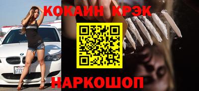 мяу мяу кристалл Кумертау