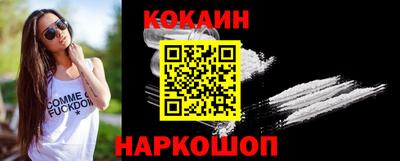 мяу мяу кристалл Кумертау