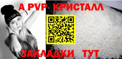дмт Кунгур