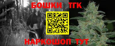 мяу мяу кристалл Кумертау