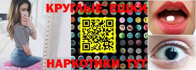 мяу мяу кристалл Кумертау