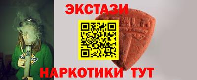 мяу мяу кристалл Кумертау