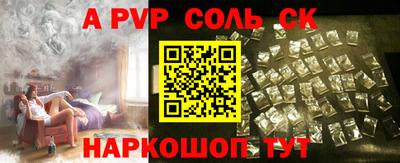 мяу мяу кристалл Кумертау