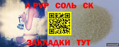 дмт Кунгур