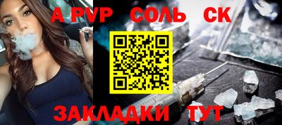 мяу мяу кристалл Кумертау
