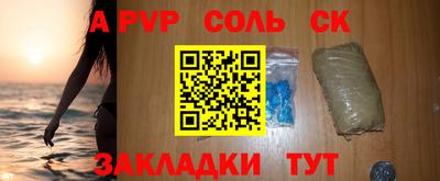 героин Кулебаки