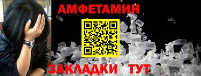 дмт Кунгур
