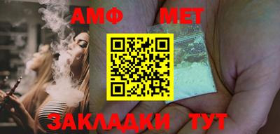 мяу мяу кристалл Кумертау