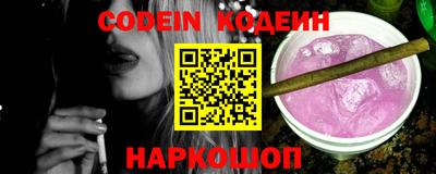 мяу мяу кристалл Кумертау