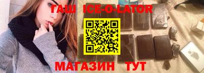 героин Кулебаки