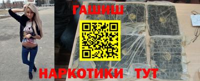 мяу мяу кристалл Кумертау