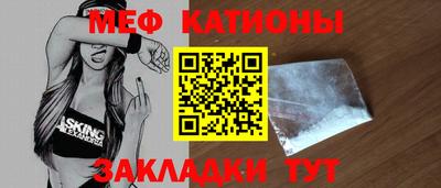 дмт Кунгур