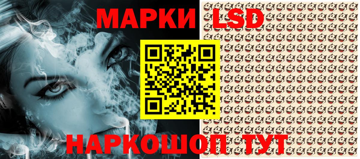 Марки NBOMe 1500мкг Елизово