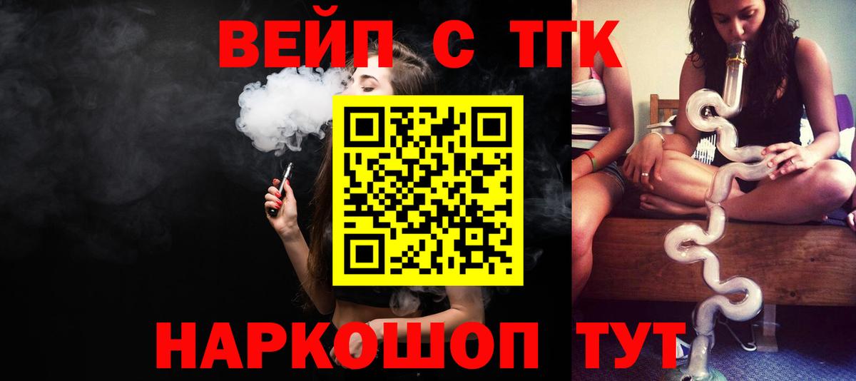 Марихуана Елизово