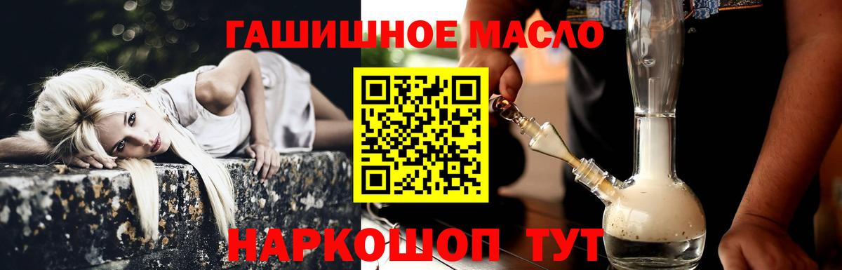 Дистиллят ТГК вейп  Вход с VPN  Елизово 