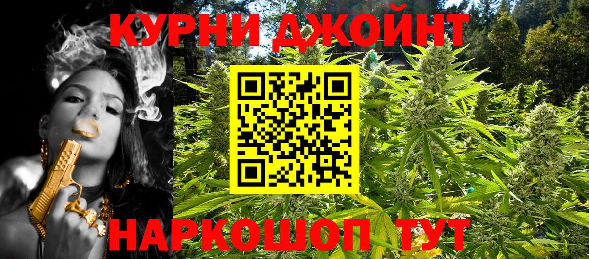 Марихуана MAZAR  Бошки марихуана AK-47  Каннабис VHQ  Елизово  Вход с VPN  МАРИХУАНА VHQ 